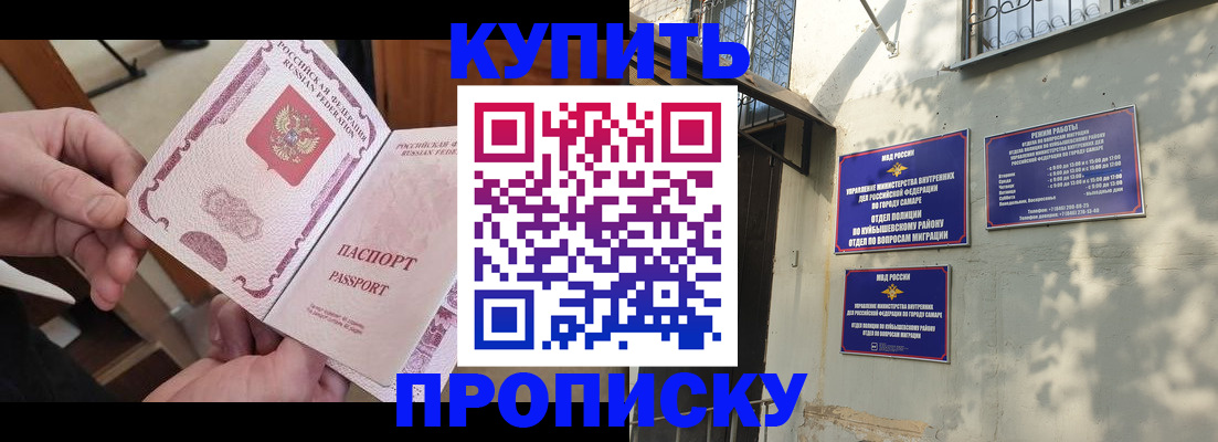 временная регистрация законно в Апатитах