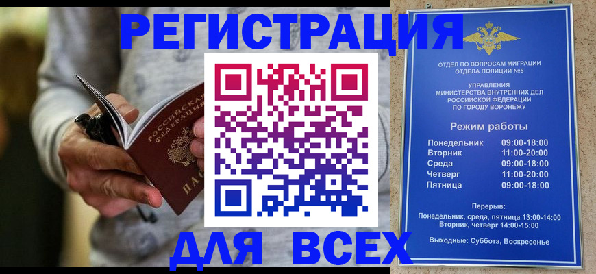 регистрация для дет. сада в Апатитах